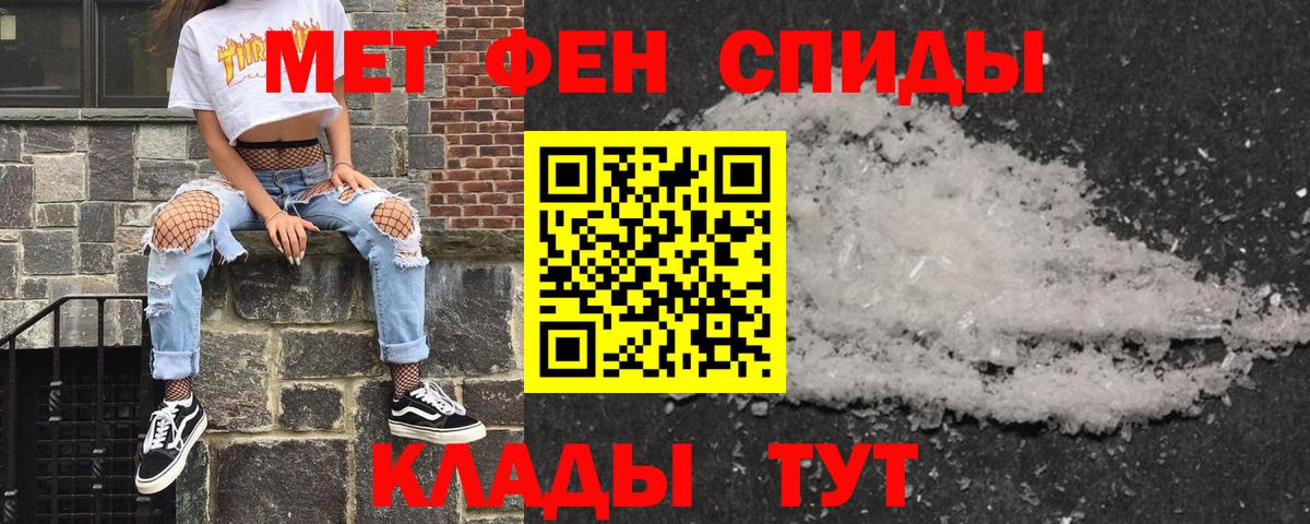 Amphetamine 97%  Вход с VPN  АМФЕТАМИН  Каспийск  АМФ 
