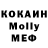 MDMA Molly Chechek AT
