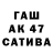 Бутират 99% Tami Shewchuk