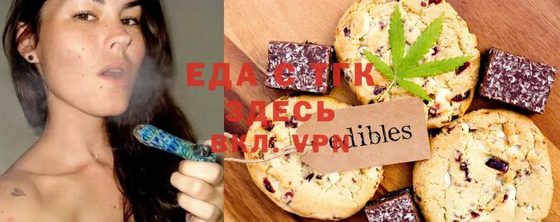 Еда ТГК марихуана  купить   Каспийск 