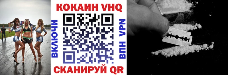 КОКАИН Боливия  где можно купить наркотик  mega зеркало  Каспийск 