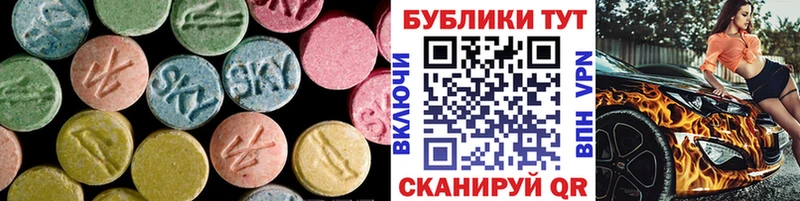 где можно купить   KRAKEN ссылка  это наркотические препараты  Каспийск  Экстази Philipp Plein 