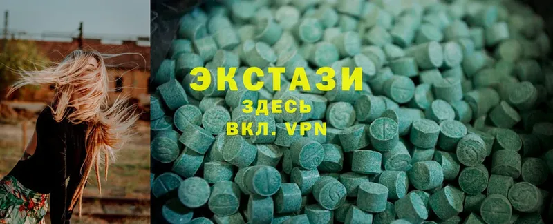 МЕГА онион  Каспийск  Ecstasy louis Vuitton 