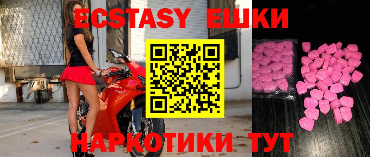 сайты даркнета телеграм  Экстази 99%  Экстази  Вход с VPN  Экстази Дубай  Каспийск 