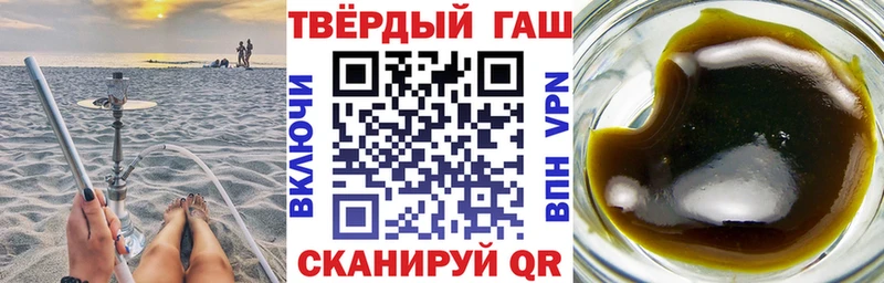 как найти закладки  Каспийск  hydra ссылка  ГАШ убойный 