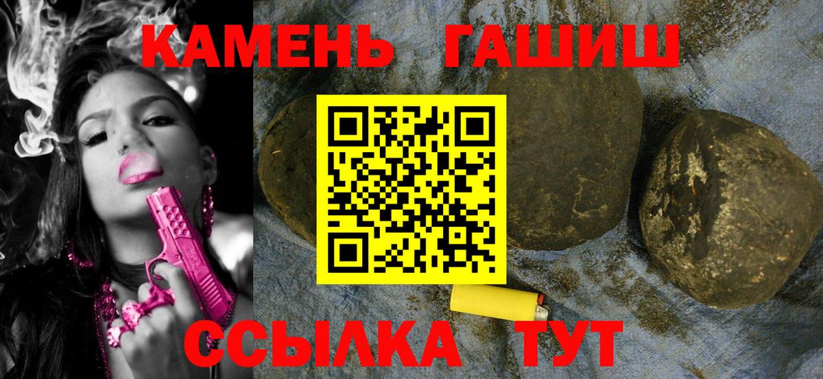 Экстази  Каспийск  КОКАИН  Alpha-PVP СК   Вход с VPN  Меф   Конопля 