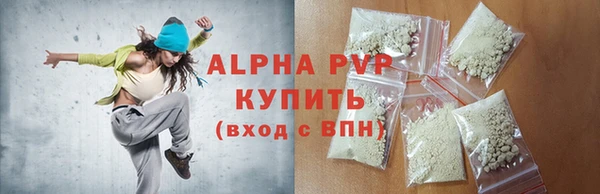 герыч Медвежьегорск