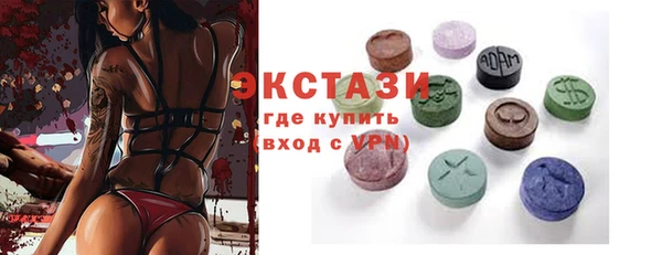 меф VHQ Архангельск
