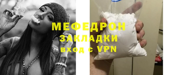 mdma Мегион
