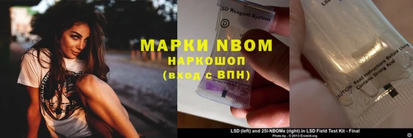 каннабис Медногорск