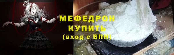 mdma Мегион