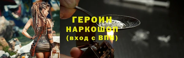 каннабис Медногорск