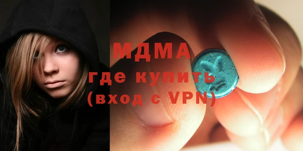 MDMA Чита
