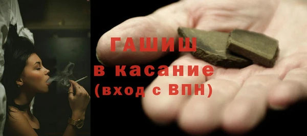 герыч Медвежьегорск