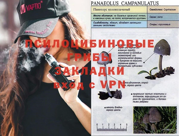 кокаин Балашиха
