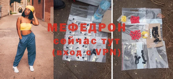 прущая мука Нижний Тагил