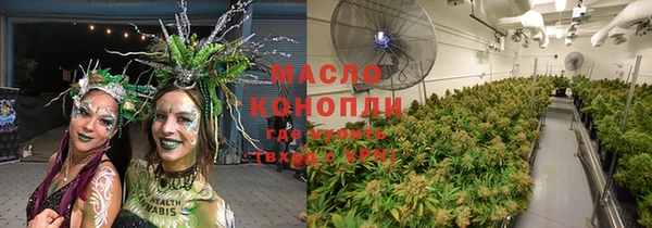 каннабис Медногорск