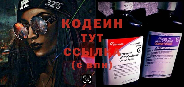 герыч Медвежьегорск