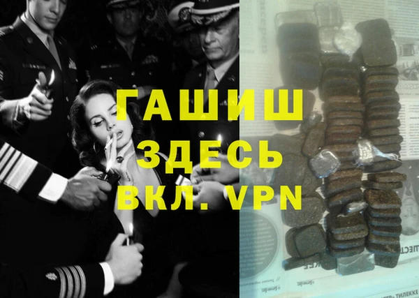 каннабис Медногорск