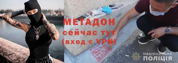 герыч Медвежьегорск