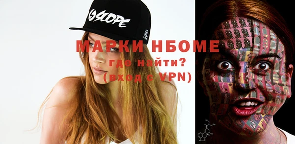 каннабис Медногорск