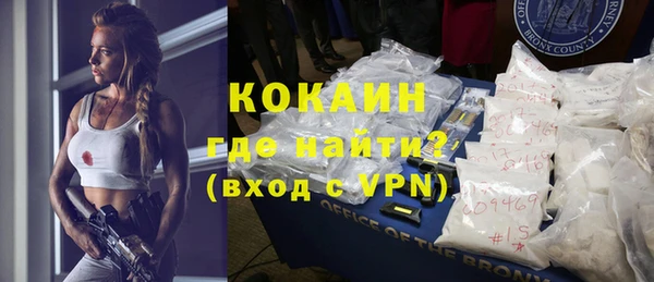 каннабис Медногорск