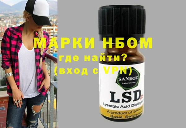 герыч Медвежьегорск