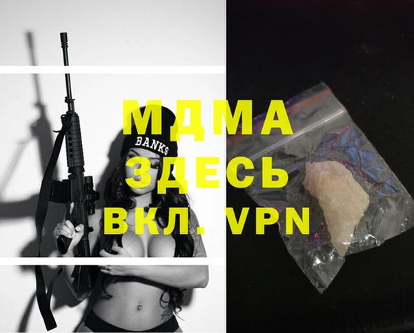каннабис Медногорск