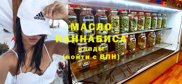 каннабис Медногорск