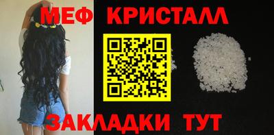 спайс Гатчина