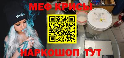 спайс Гатчина