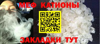 мескалин Гай