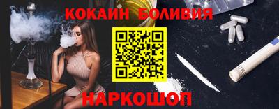 спайс Гатчина
