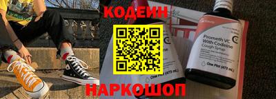 мескалин Гай