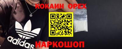спайс Гатчина