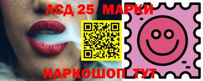 мескалин Гай