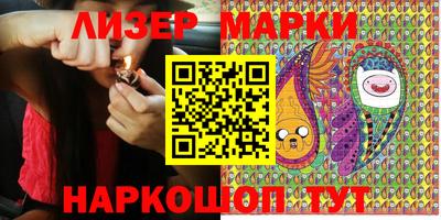 мескалин Гай