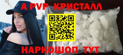 сатива Гагарин