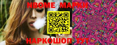спайс Гатчина