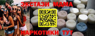 мескалин Гай