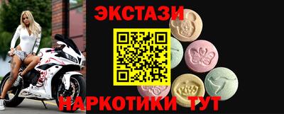 дмт Ликино-Дулёво