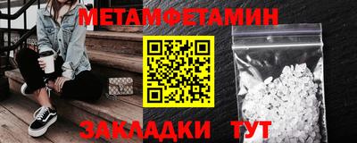 сатива Гагарин