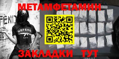 спайс Гатчина