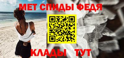 спайс Гатчина
