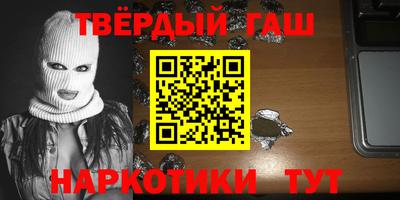 спайс Гатчина