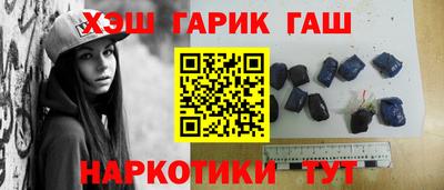 спайс Гатчина