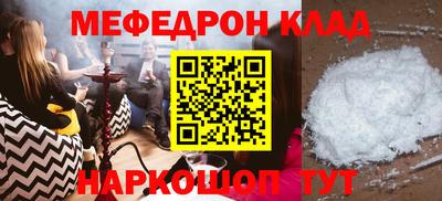 спайс Гатчина