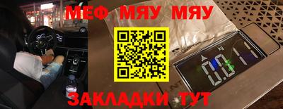 мескалин Гай