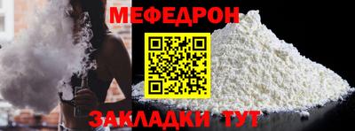 мескалин Гай