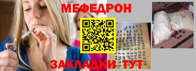 мескалин Гай